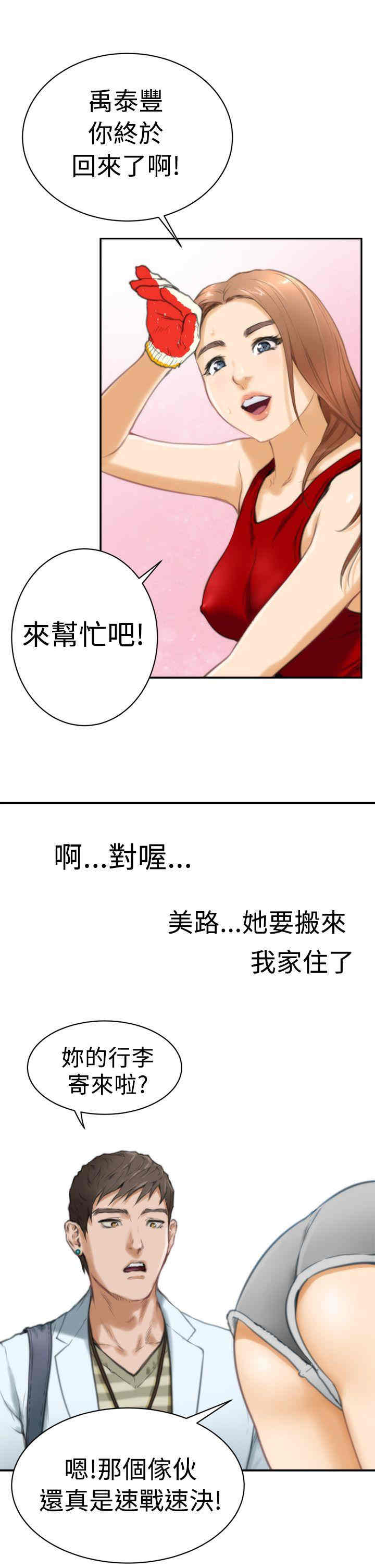 第13张
