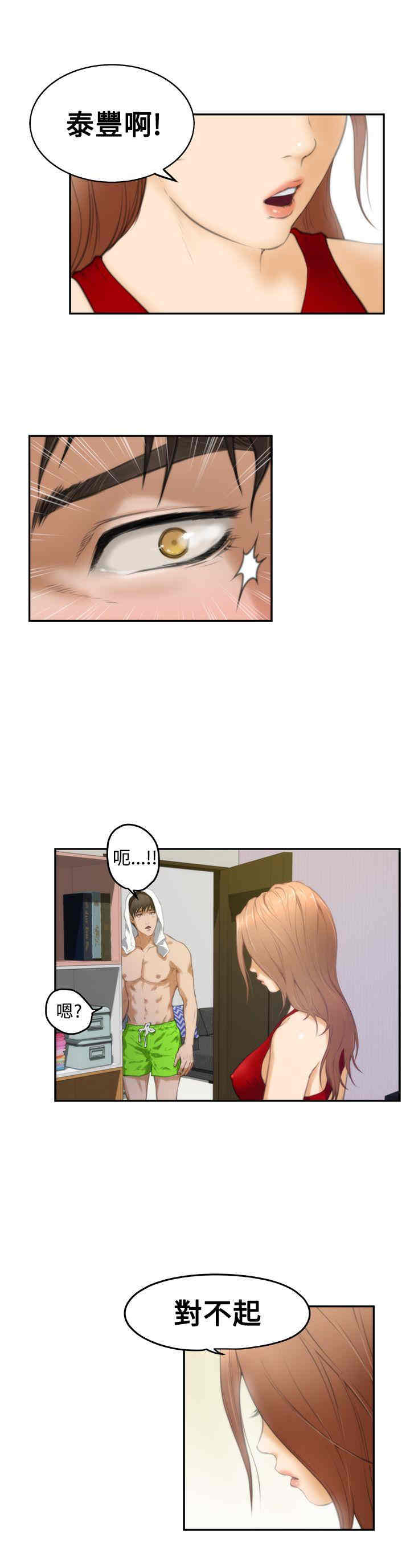 第6张
