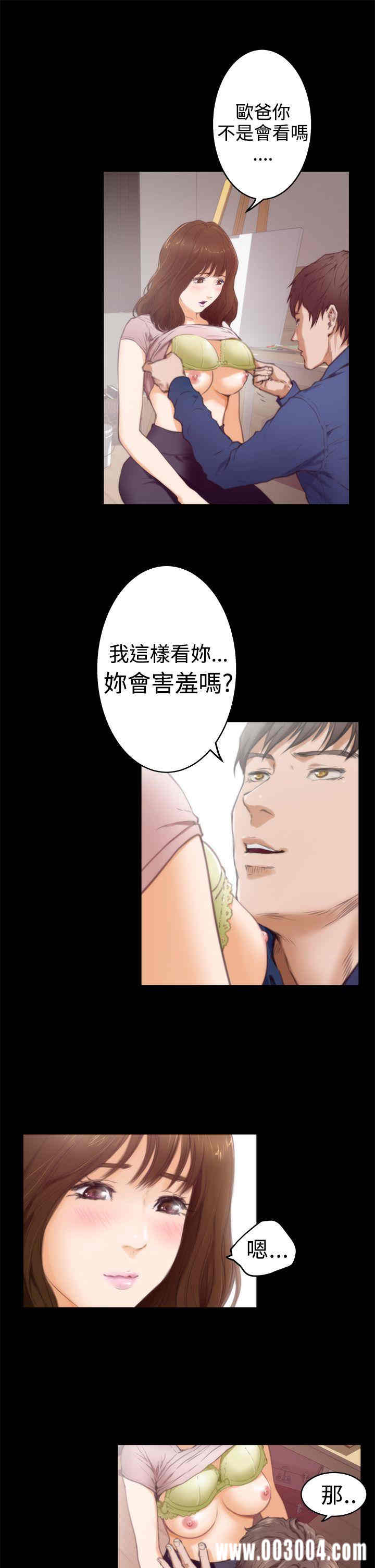 第17张
