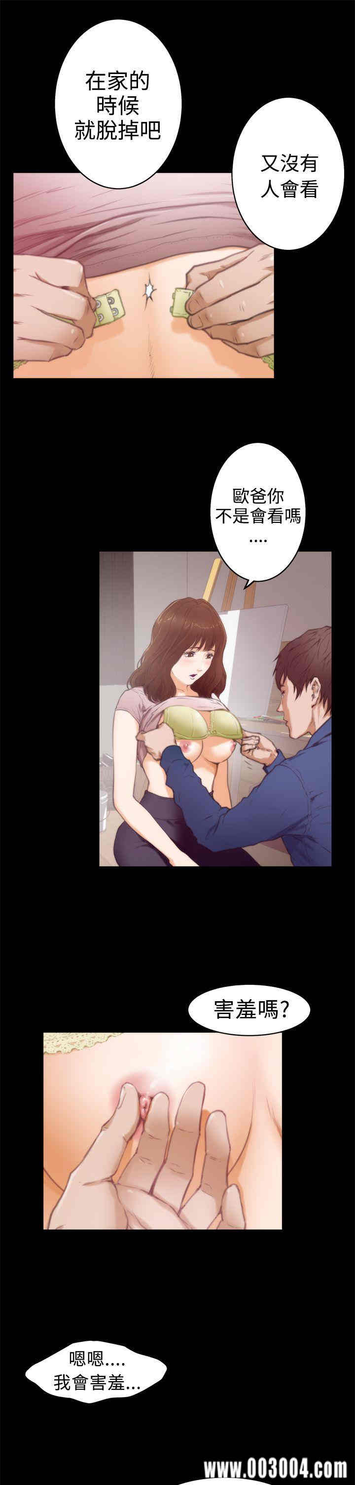 第4张
