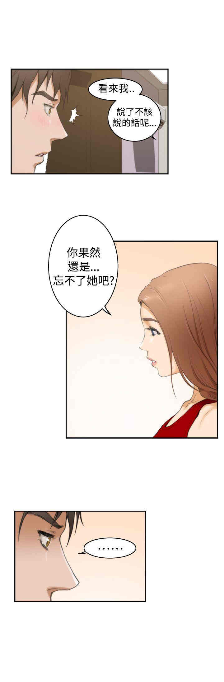 第19张