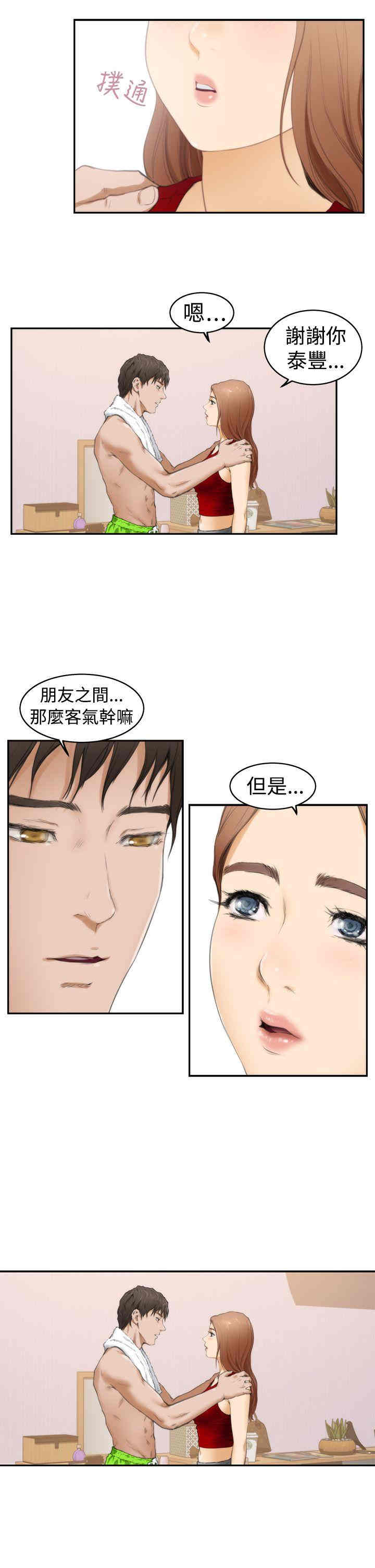 第24张