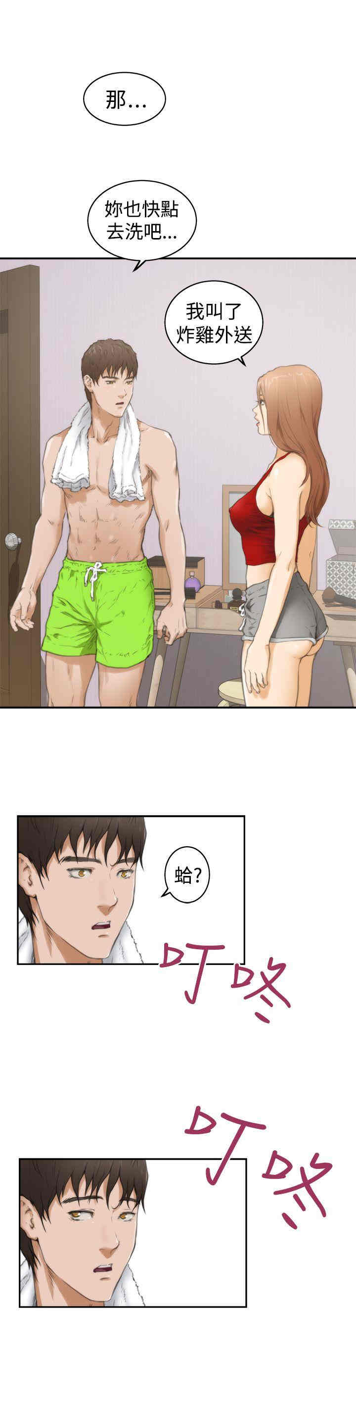 第27张