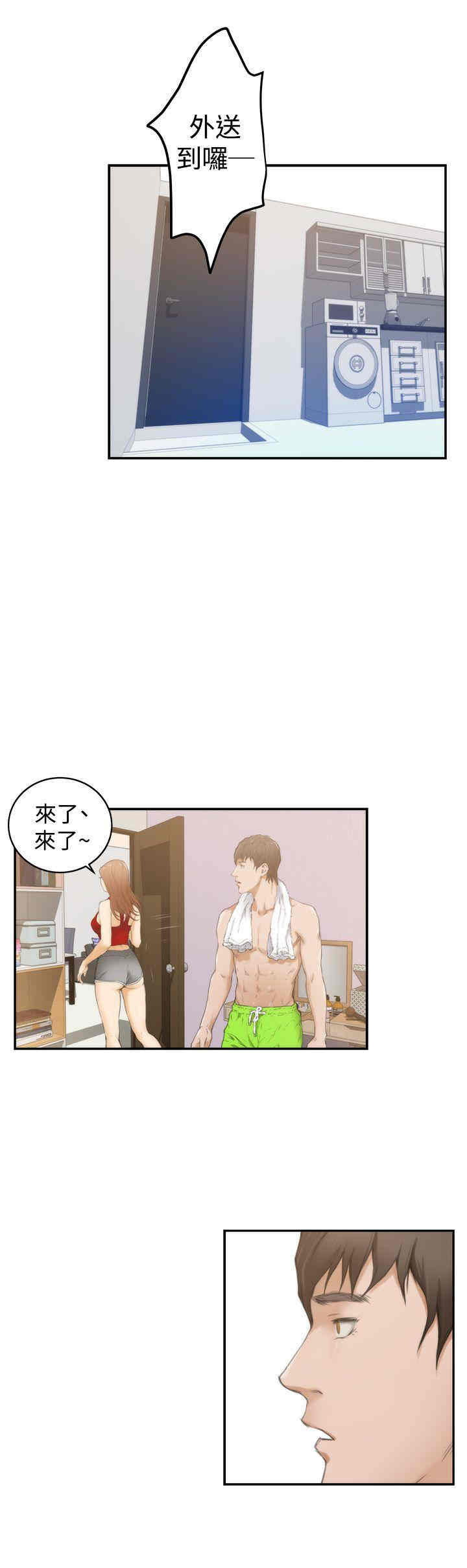 第28张
