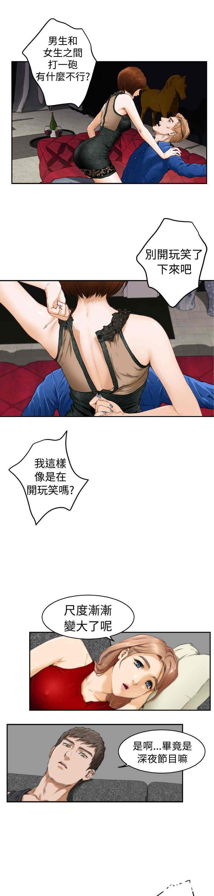第7张