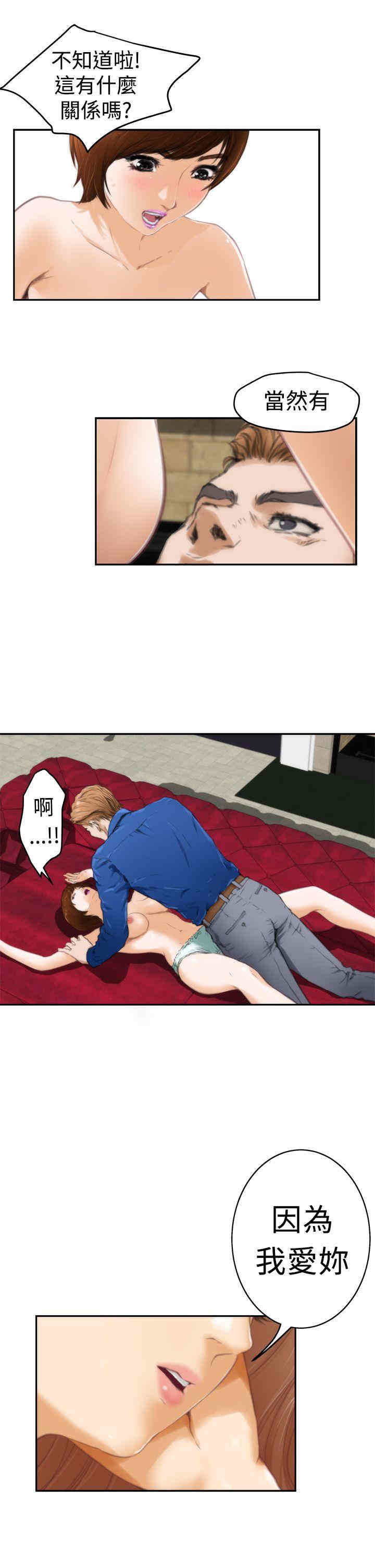 第9张