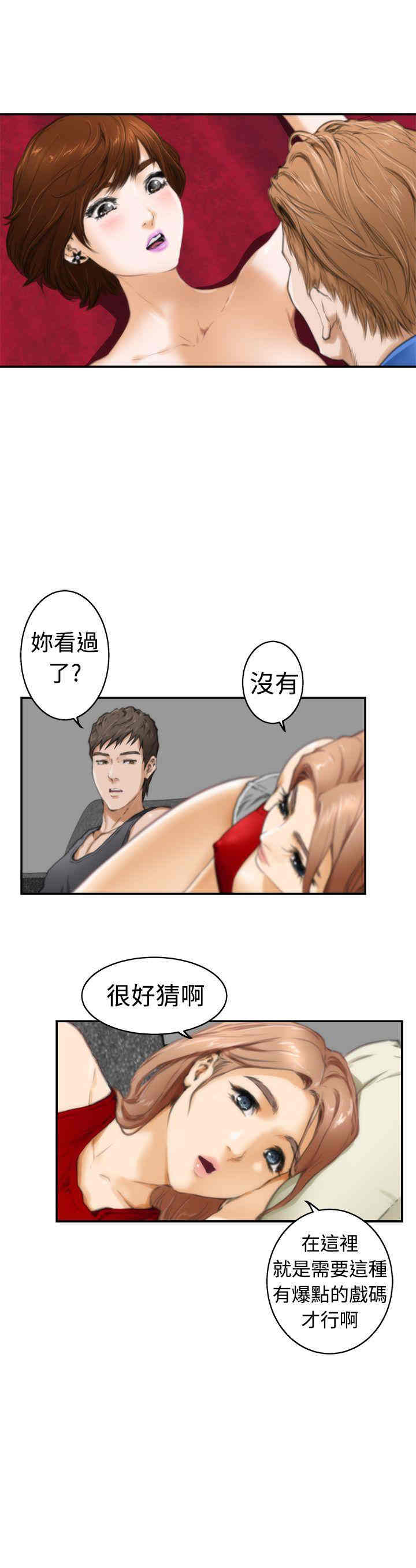 第11张