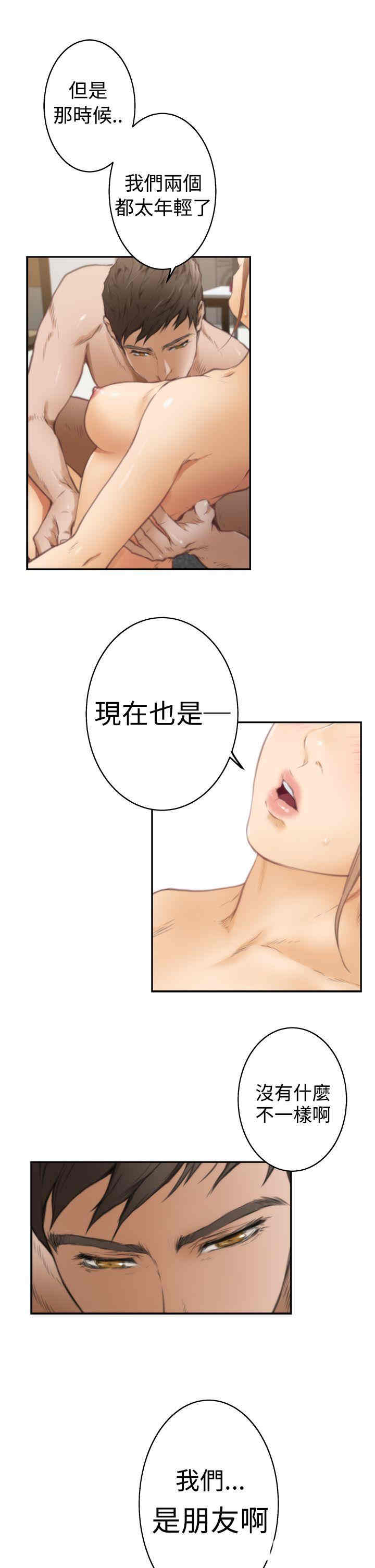 第7张