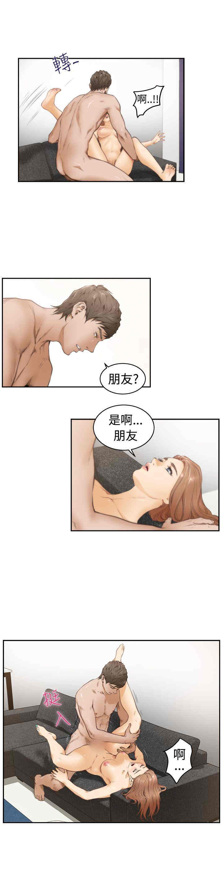 第9张