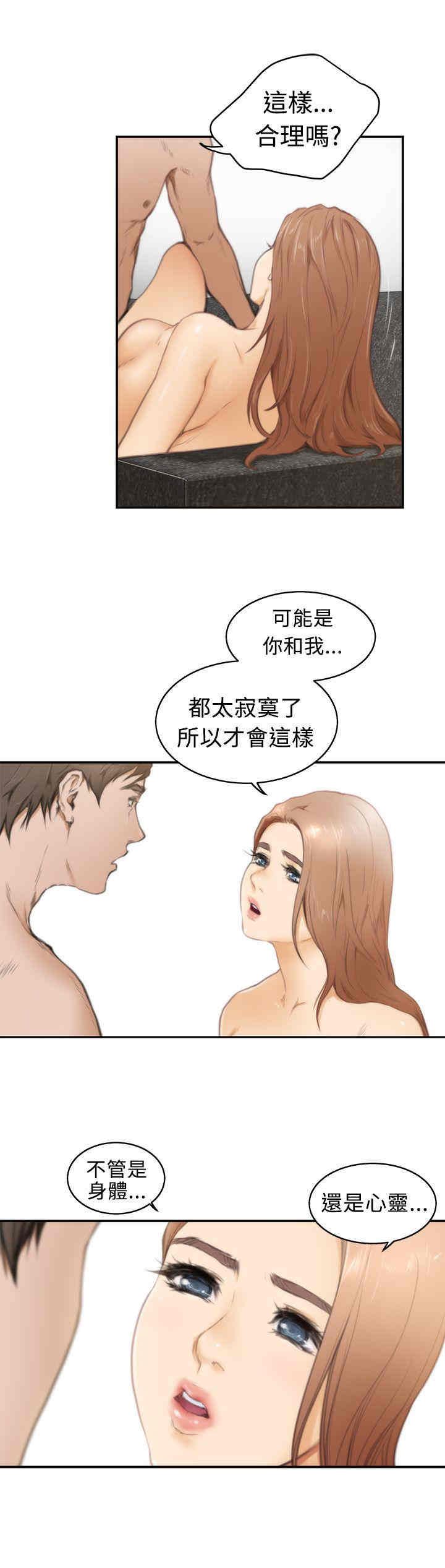 第13张
