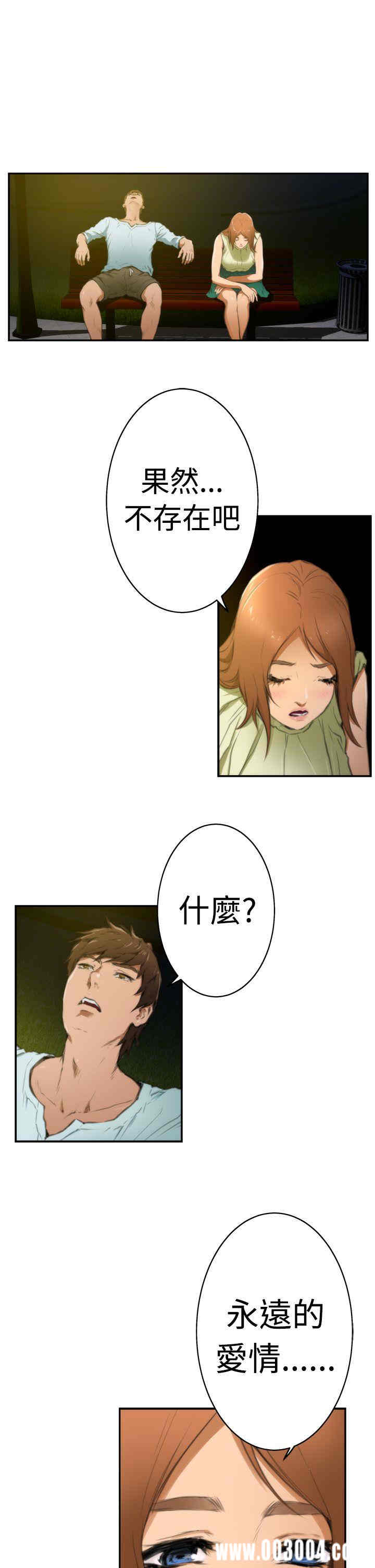 第3张