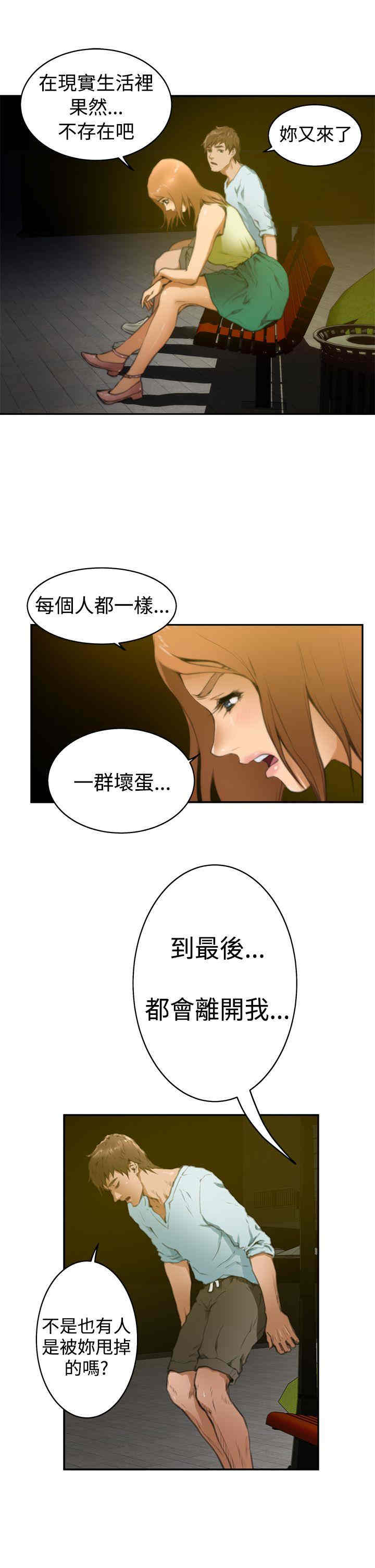 第5张