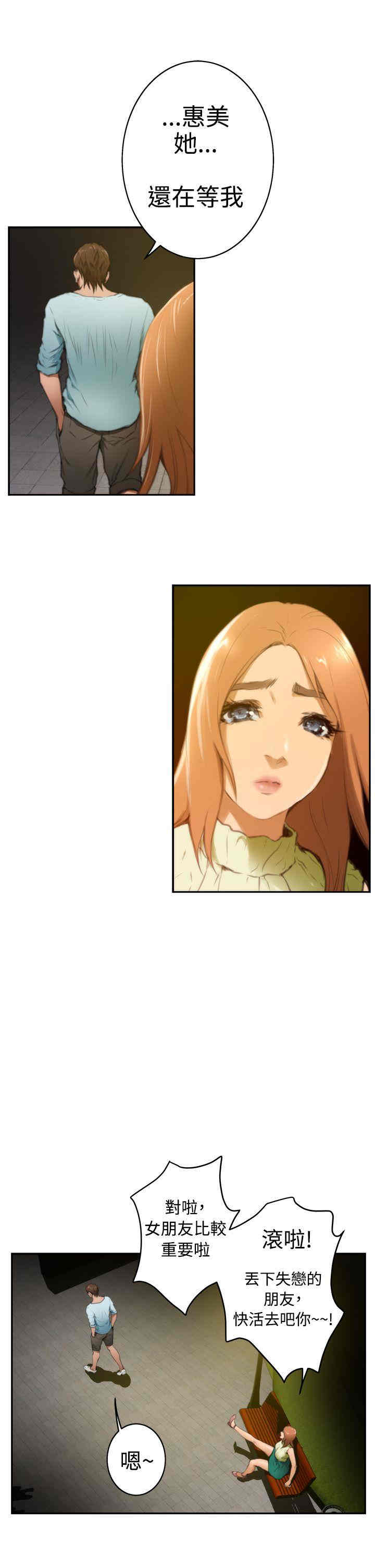 第7张