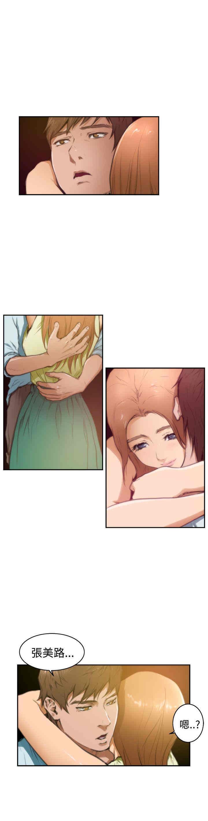 第16张