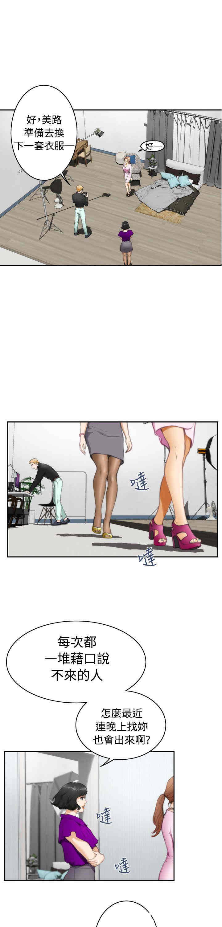 第4张