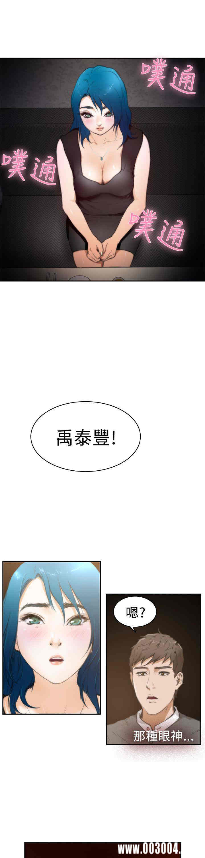 第21张