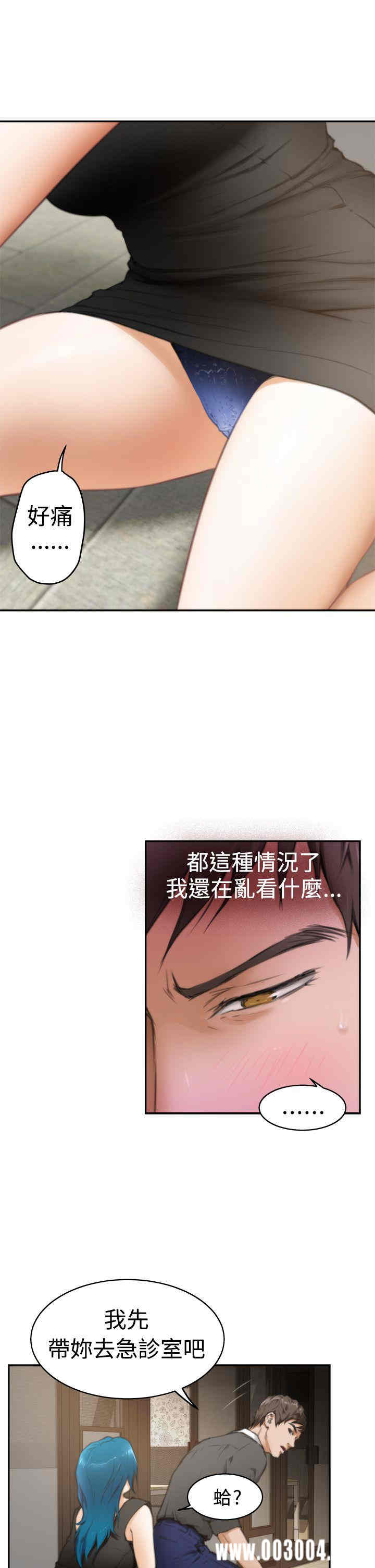 第4张
