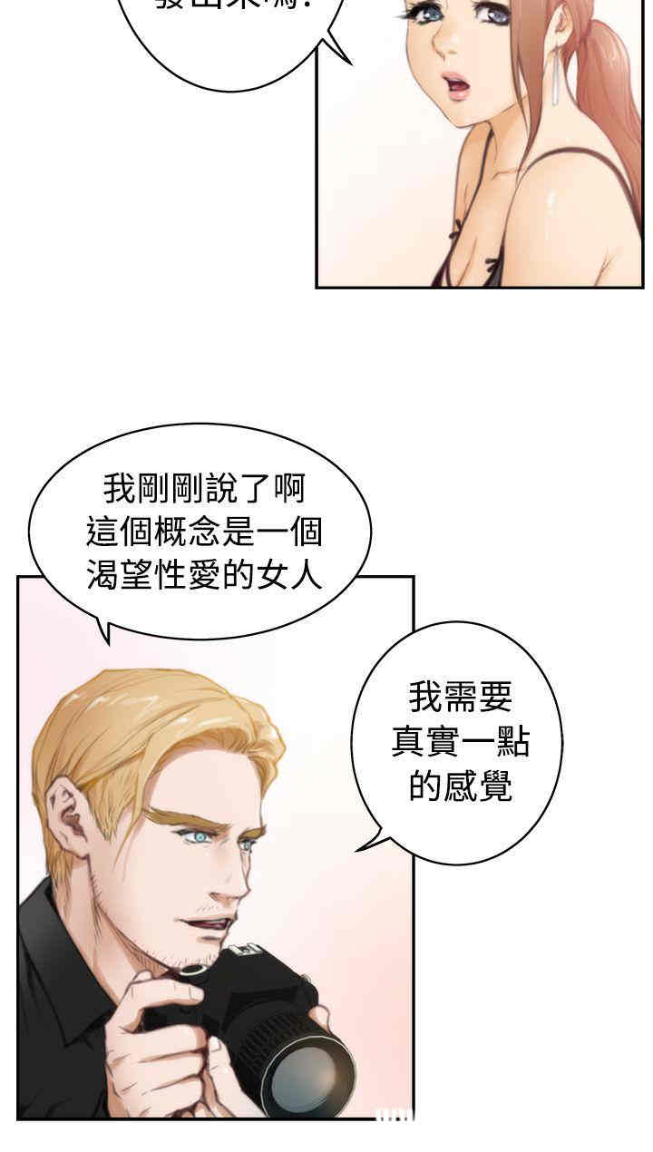 第11张