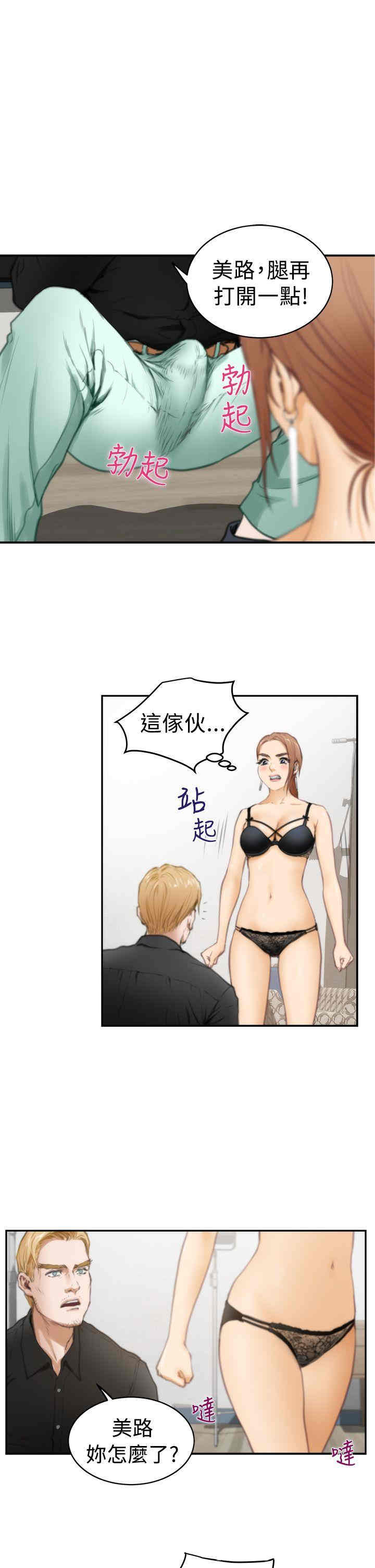 第14张