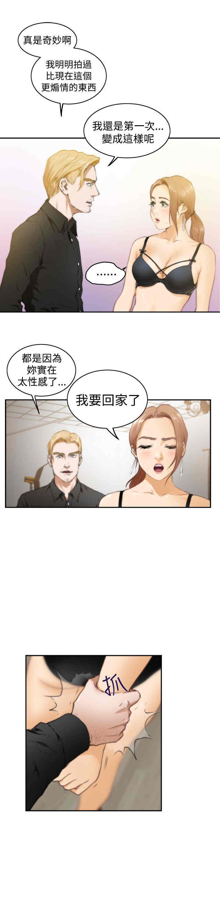 第17张
