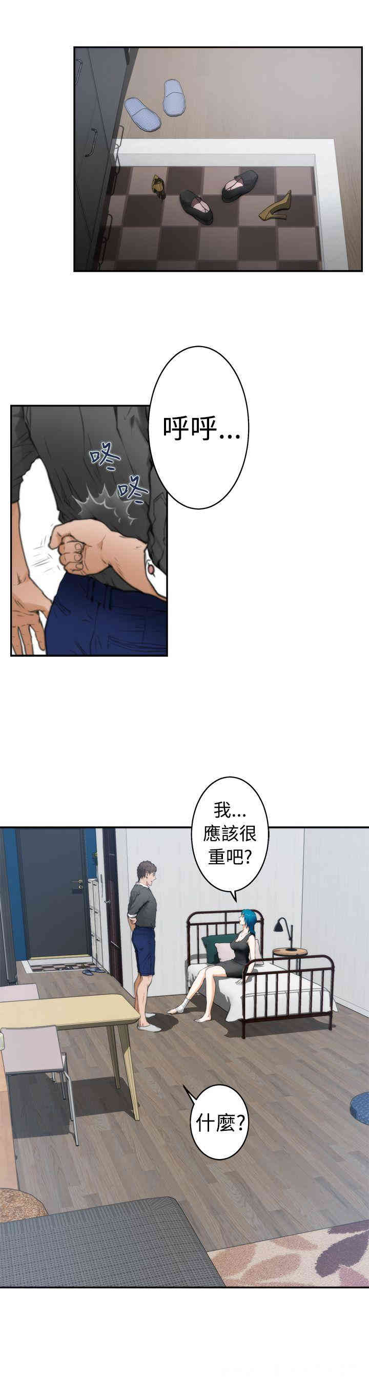 第2张