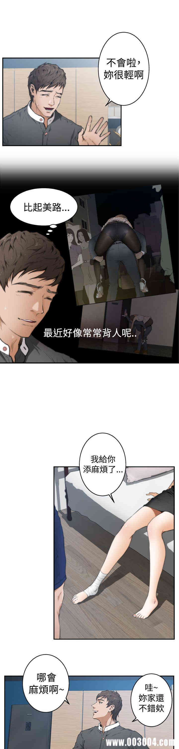 第3张