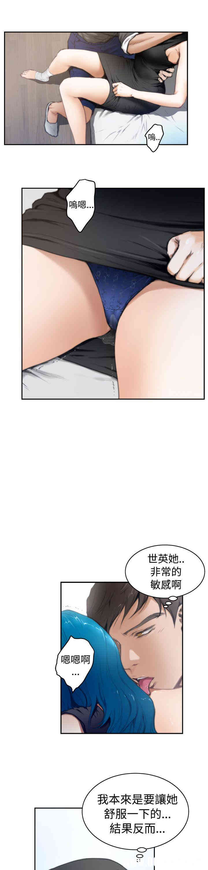 第4张