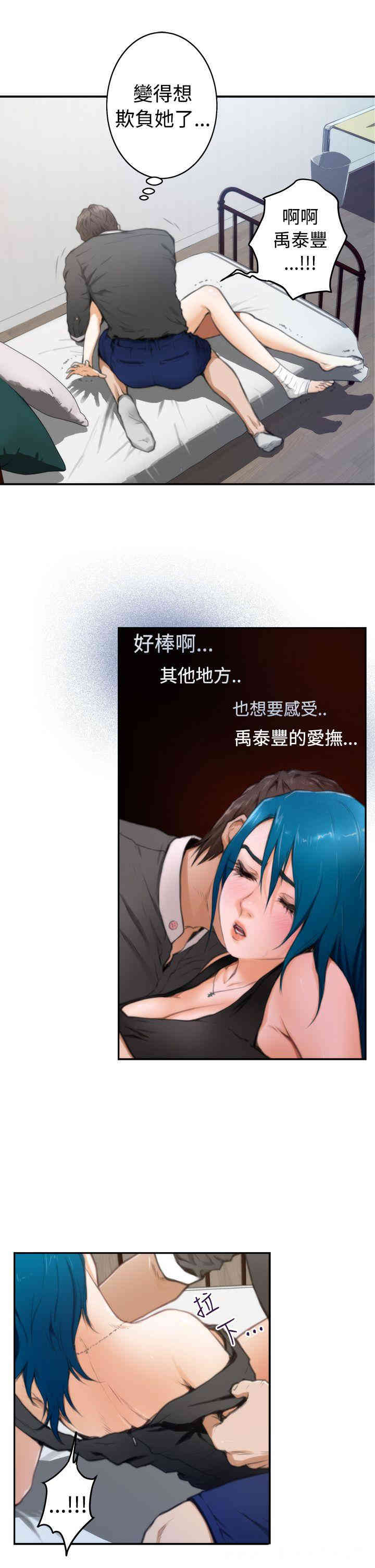 第6张