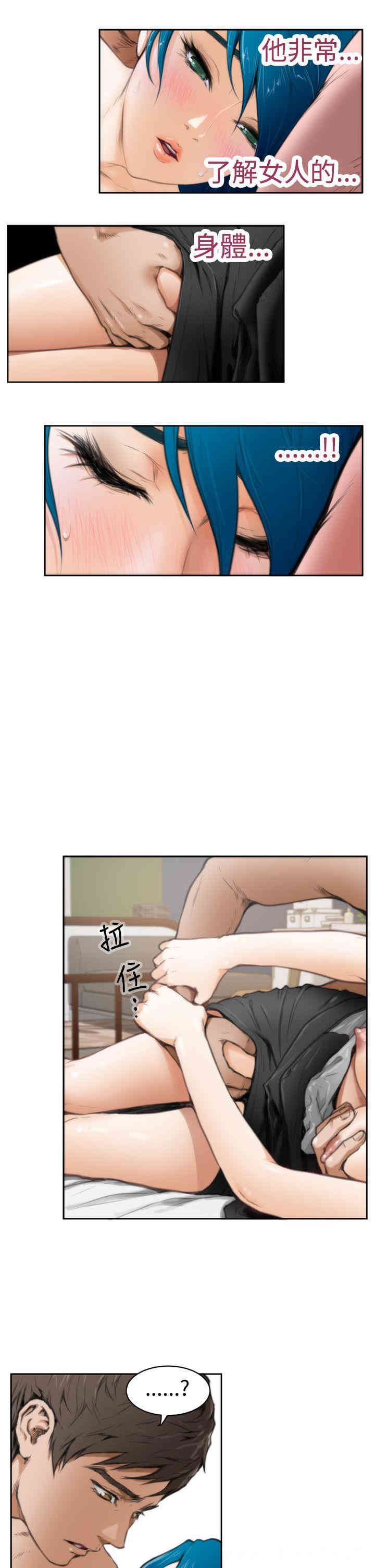 第4张
