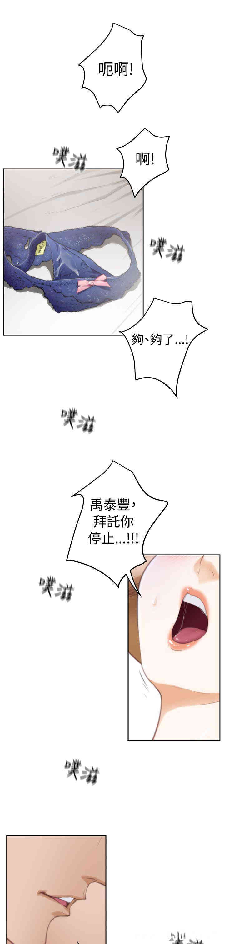 第2张