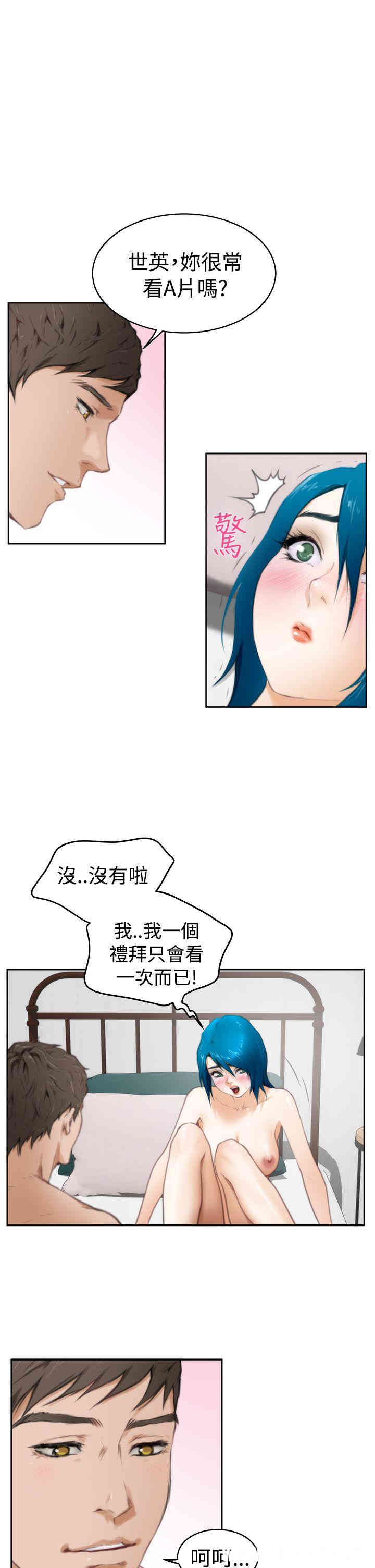 第23张