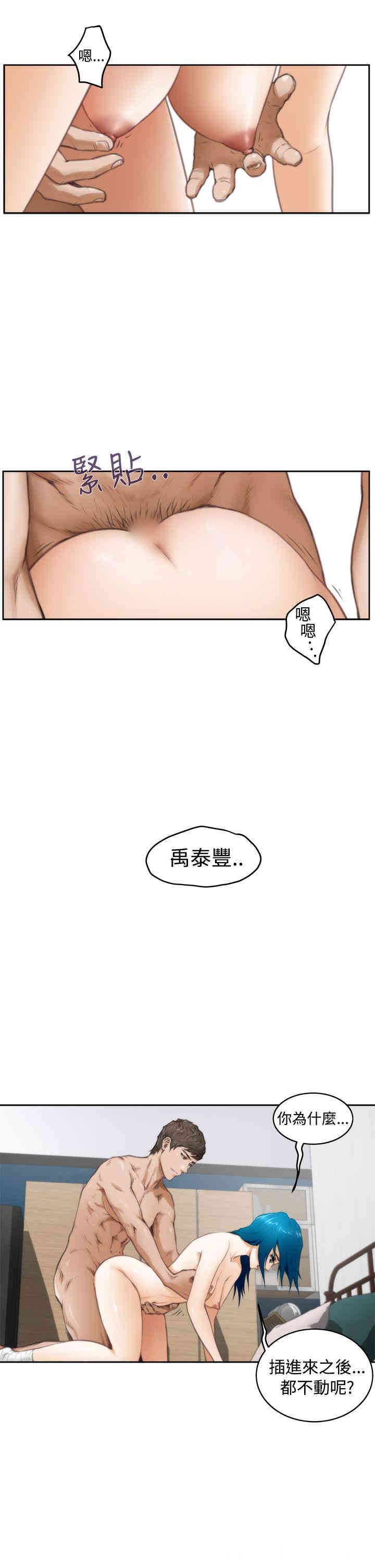 第2张