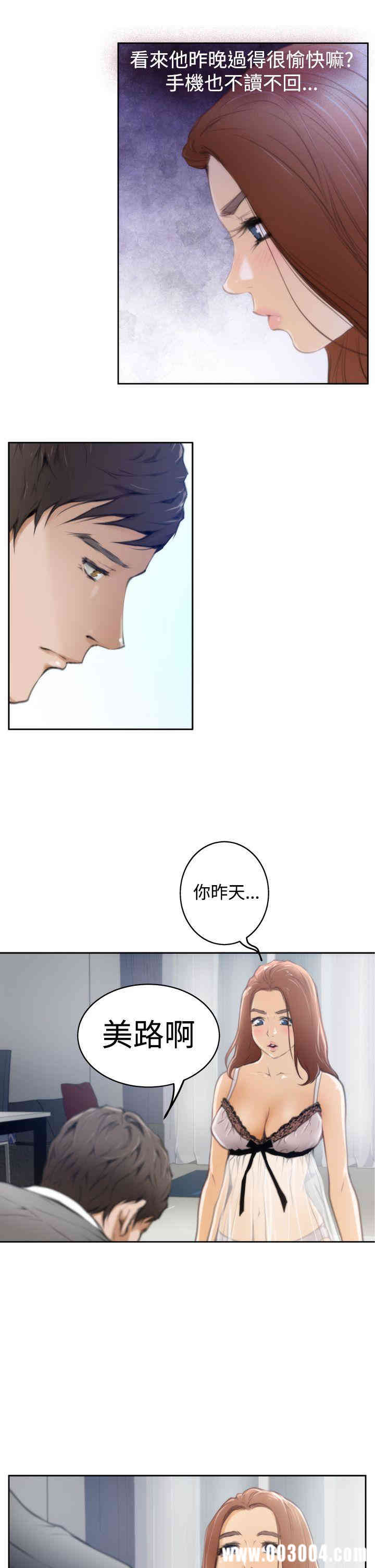 第7张