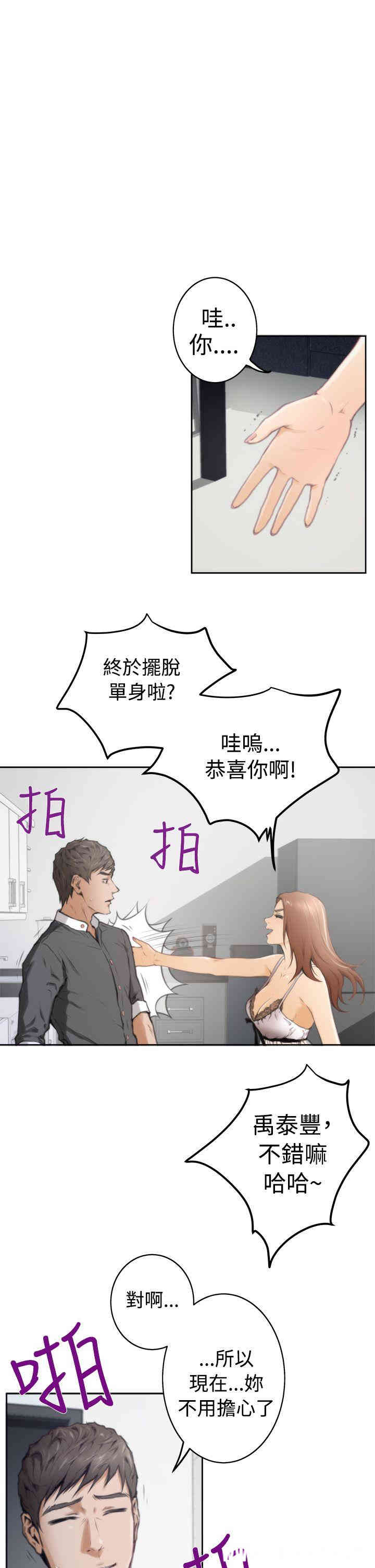 第11张