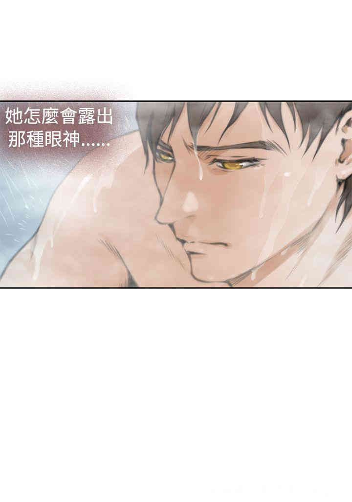 第16张