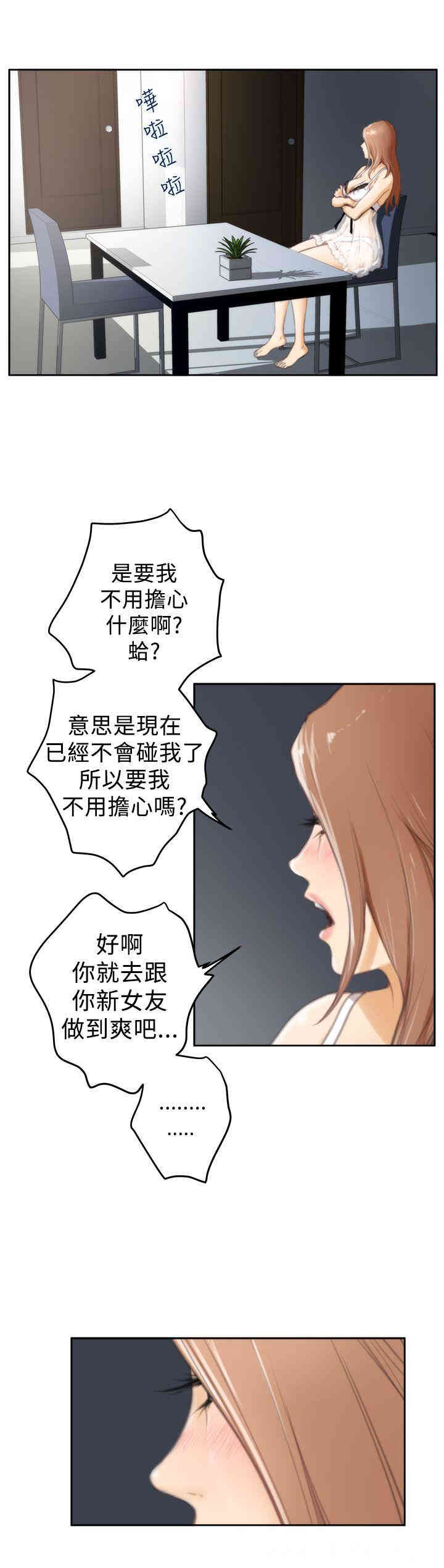 第17张