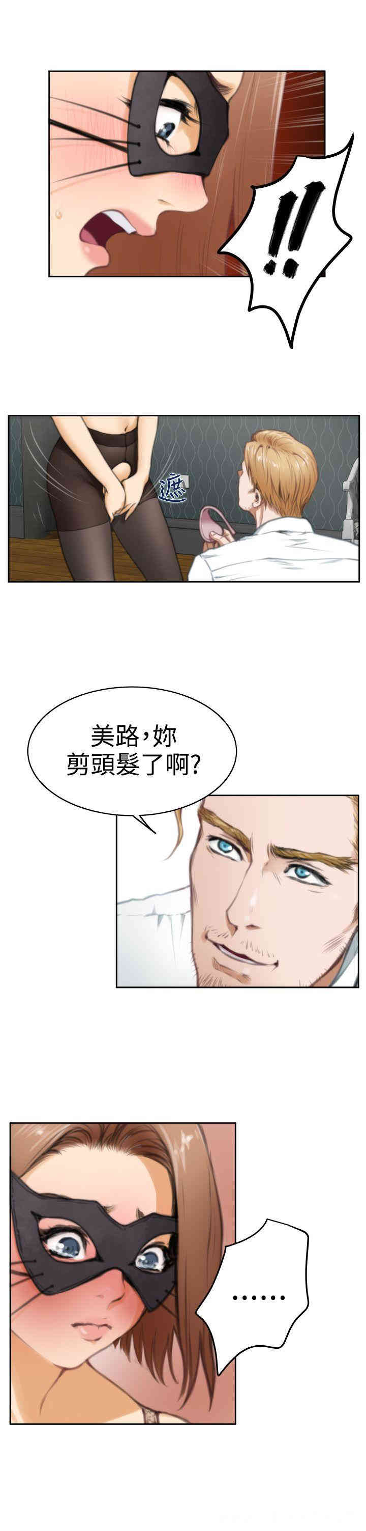 第17张