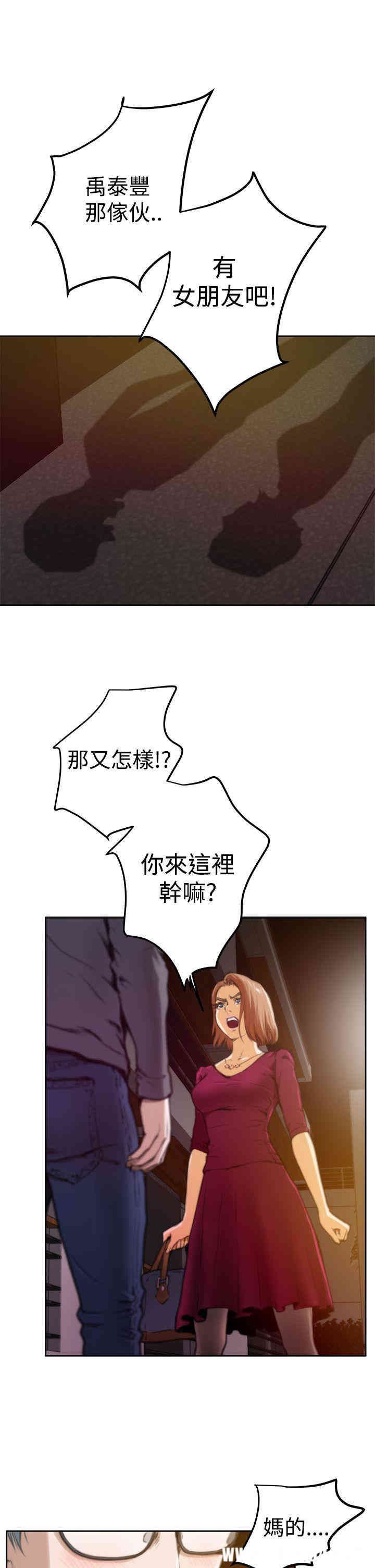 第4张
