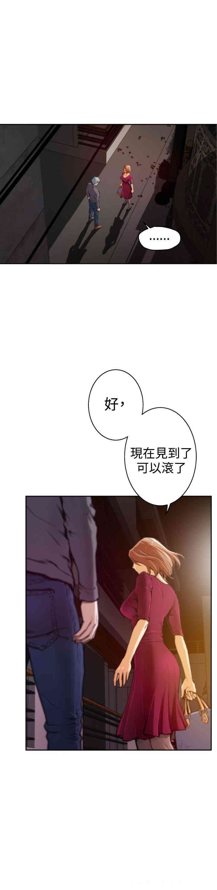 第6张