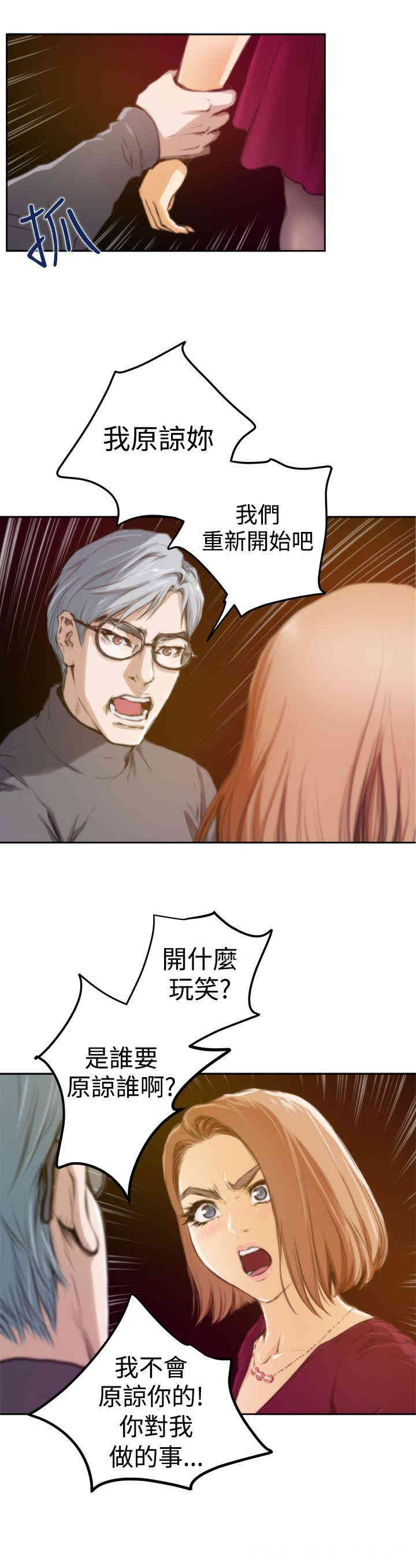 第7张