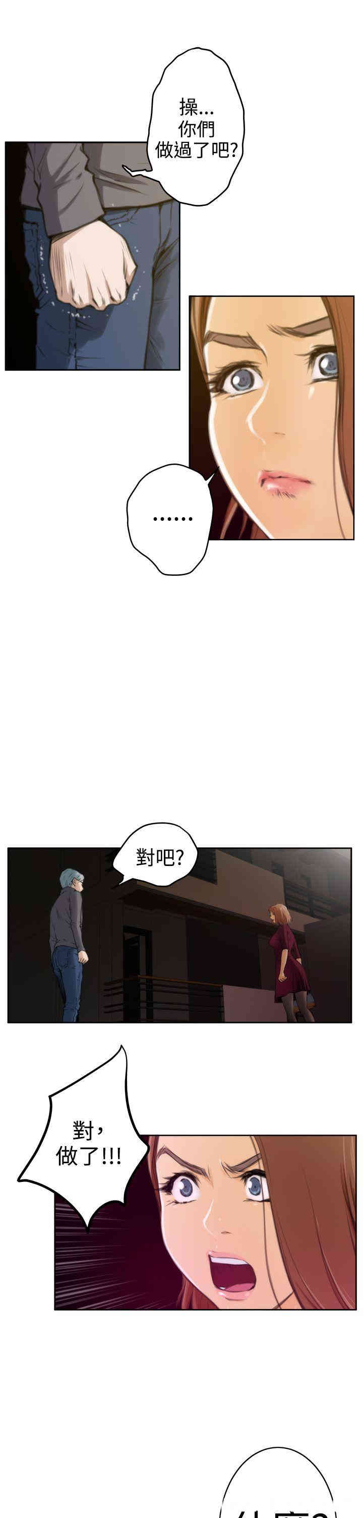 第14张
