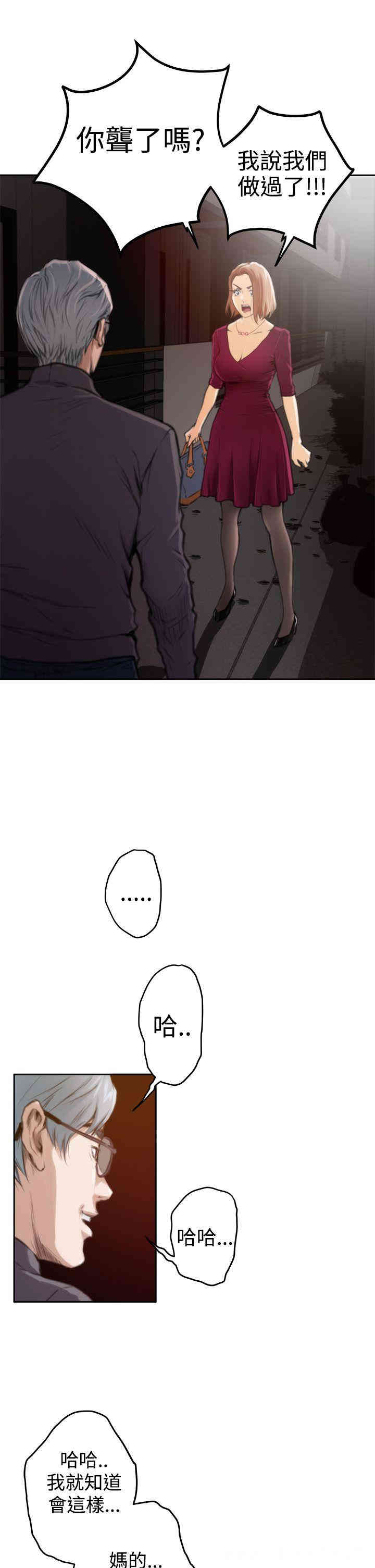 第16张