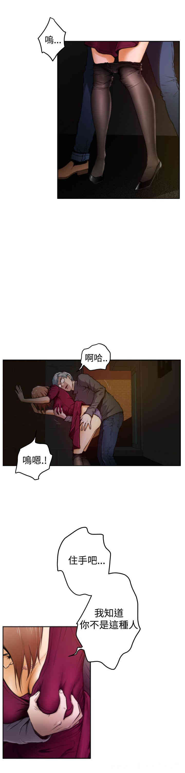 第2张