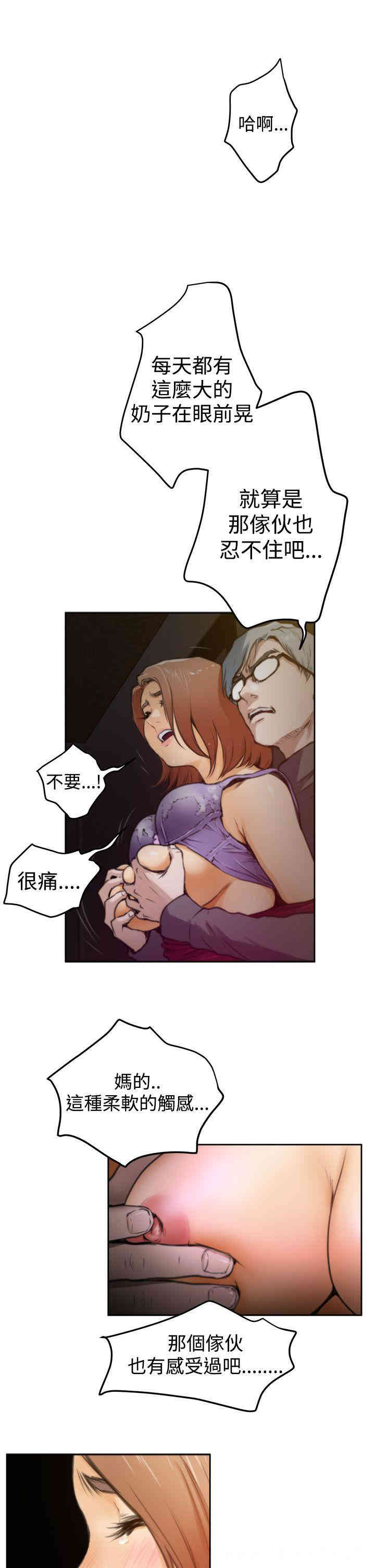 第6张
