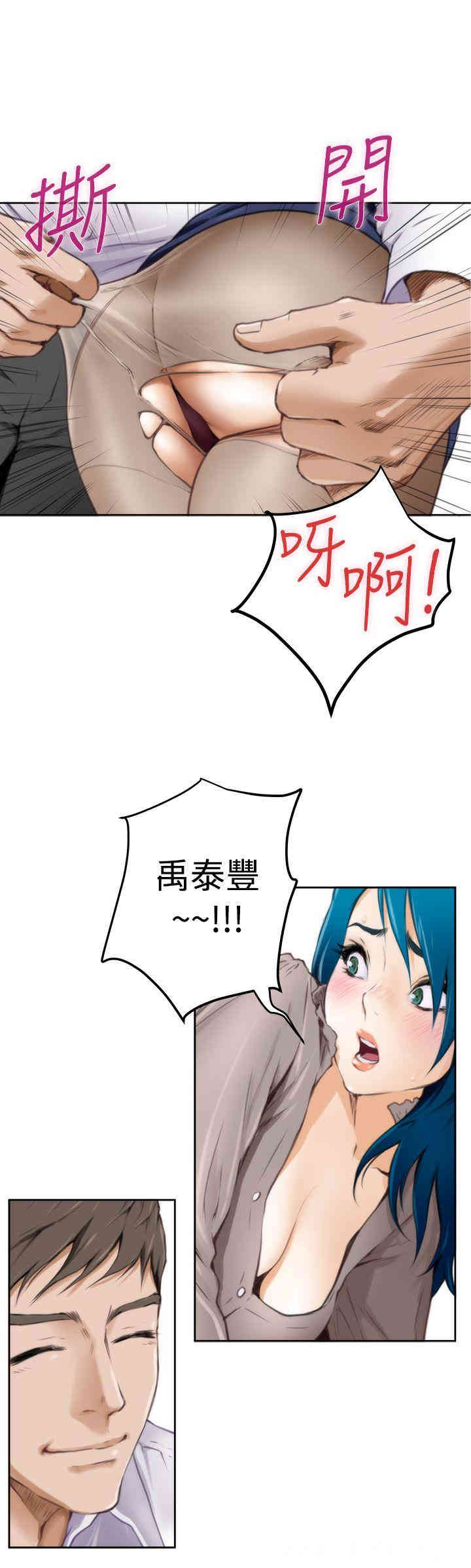 第8张
