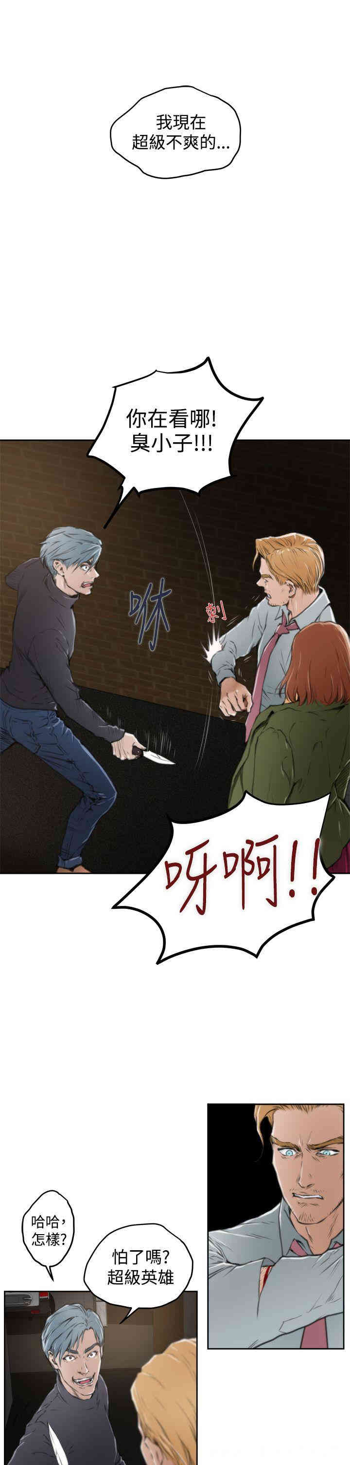 第18张