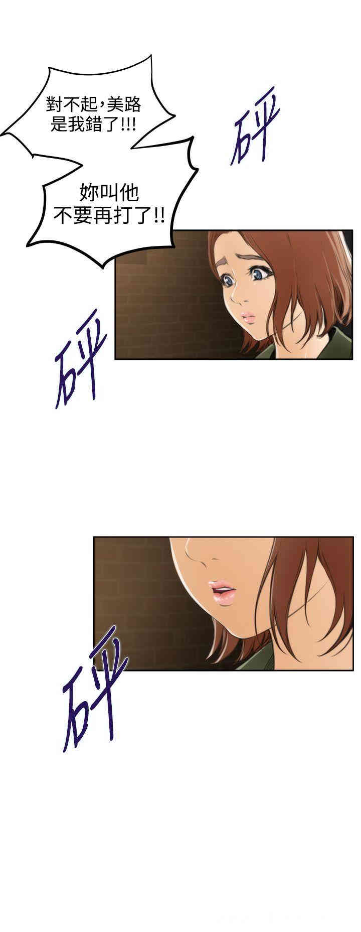 第23张