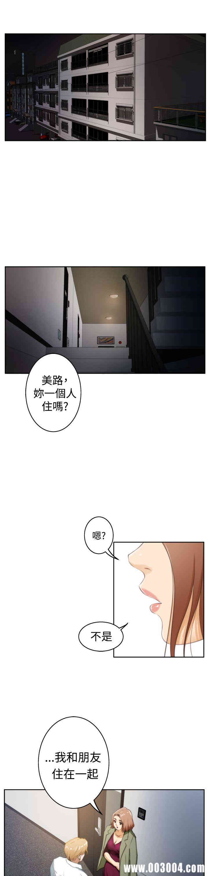 第2张
