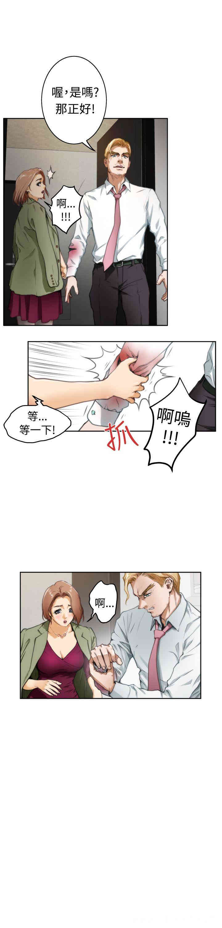 第4张