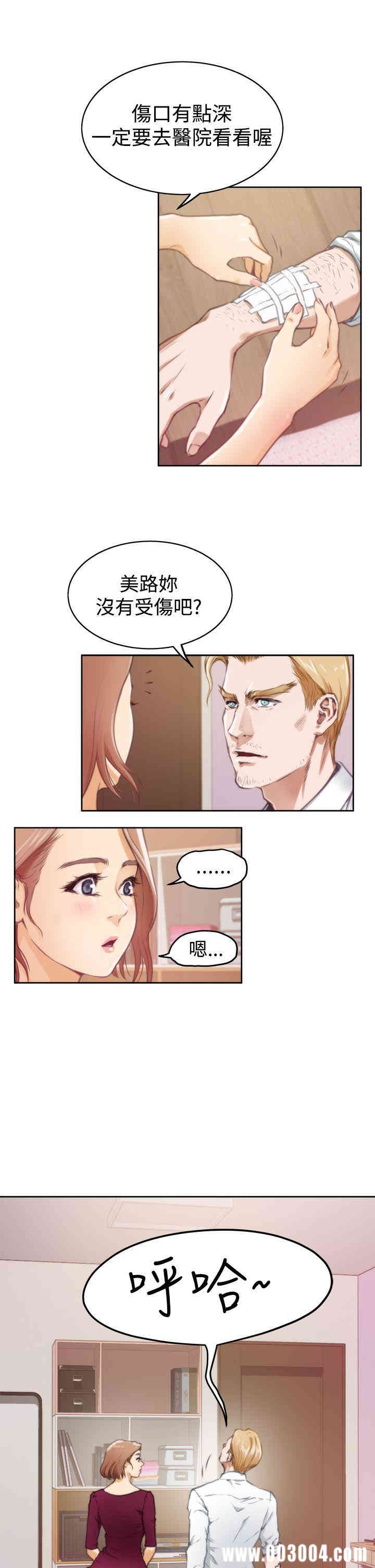 第6张